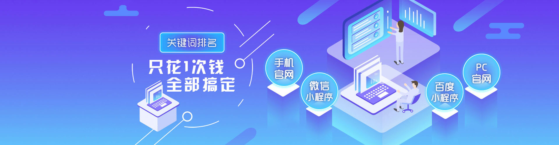 察雅竞价推广